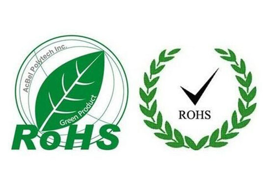 RoHS认证、ROHS2.0测试