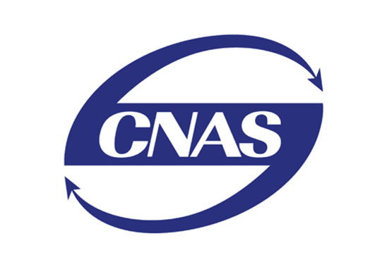 CNAS标记.jpg