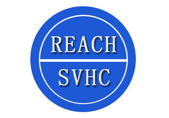 REACH测试_REACH认证机构